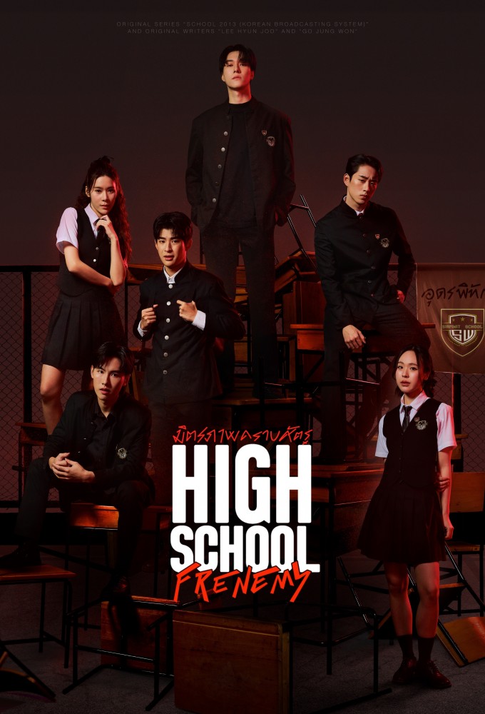 Poster de la serie High School Frenemy