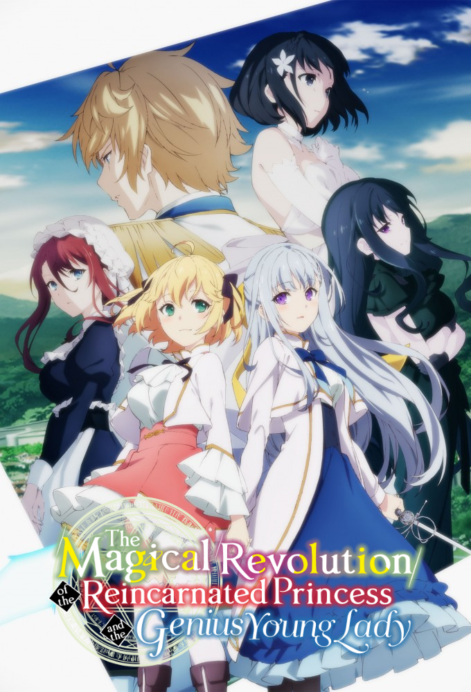 Poster de la serie The Magical Revolution of the Reincarnated Princess and the Genius Young Lady