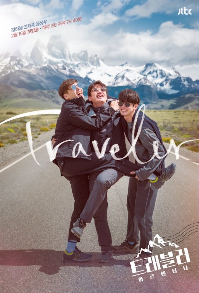 Poster de la serie Traveler (2019)