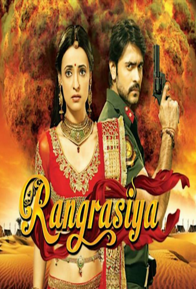 Poster de la serie Rangrasiya