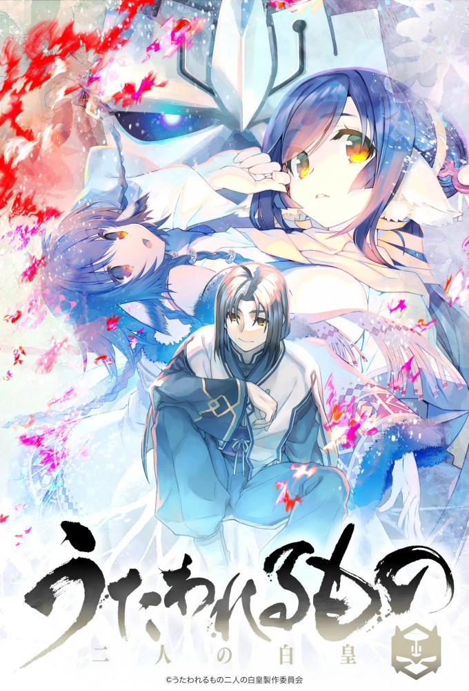 Poster de la serie Utawarerumono: Mask of Truth