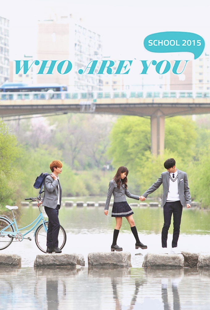 serieactu - Who Are You: School 2015