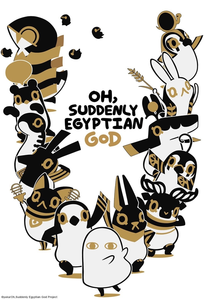 Poster de la serie Oh, Suddenly Egyptian God