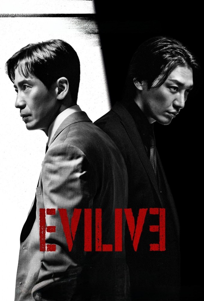 Poster de la serie EVILLIVE