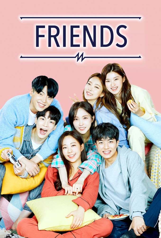 Poster de la serie Friends (2021)