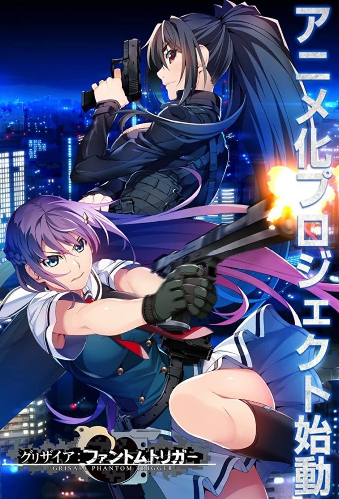 Poster de la serie Grisaia : Phantom Trigger The Animation