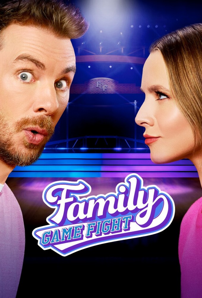 Poster de la serie Family Game Fight!