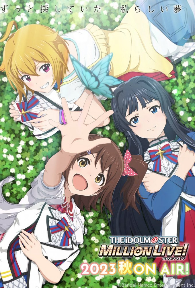 Poster de la serie The Idolmaster Million Live