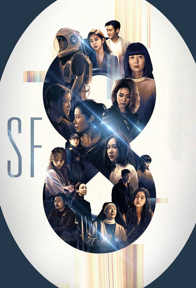 Poster de la serie SF8