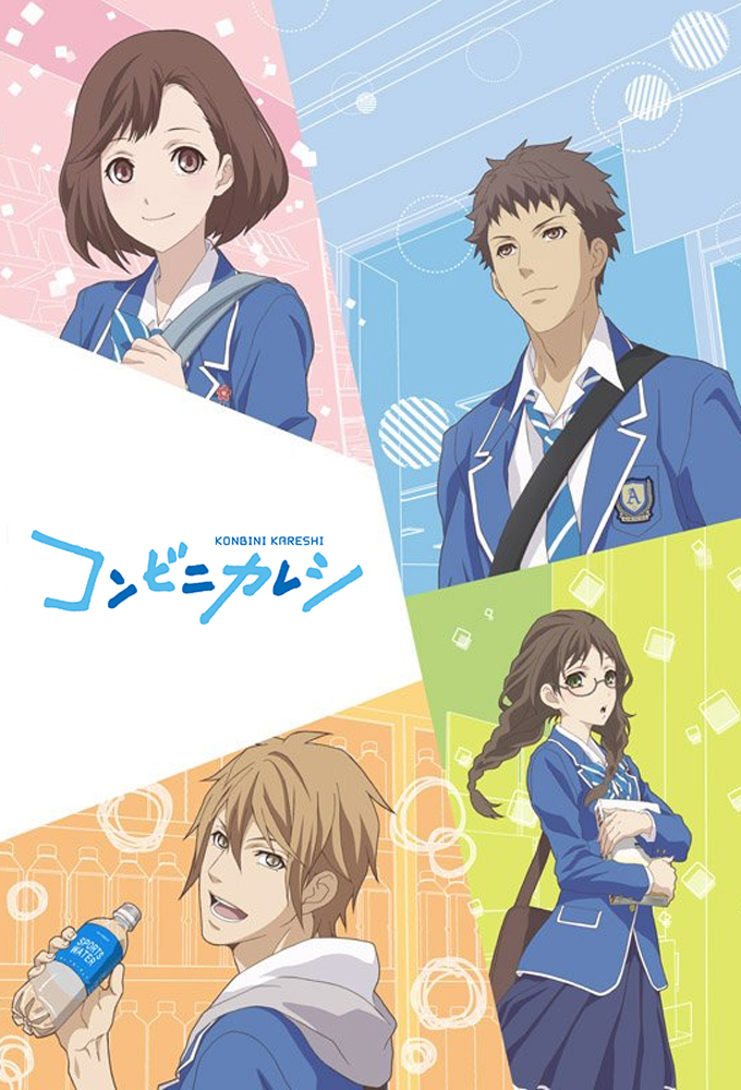 Poster de la serie Konbini Kareshi