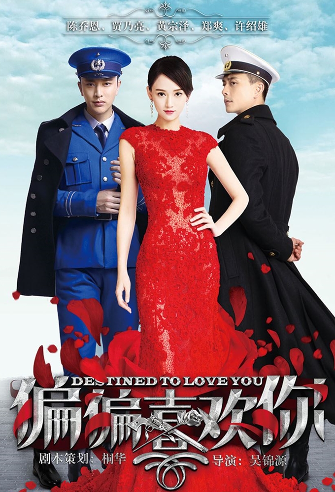 Poster de la serie Destined to Love You