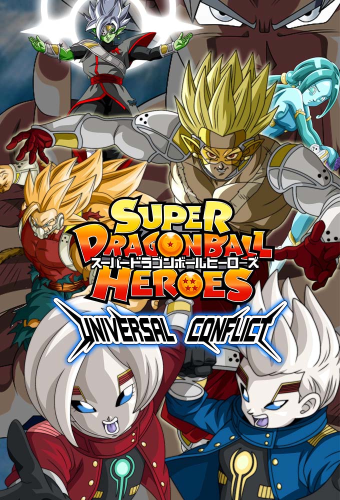 Regarder les épisodes de Super Dragon Ball Heroes en streaming complet  VOSTFR, VF, VO 