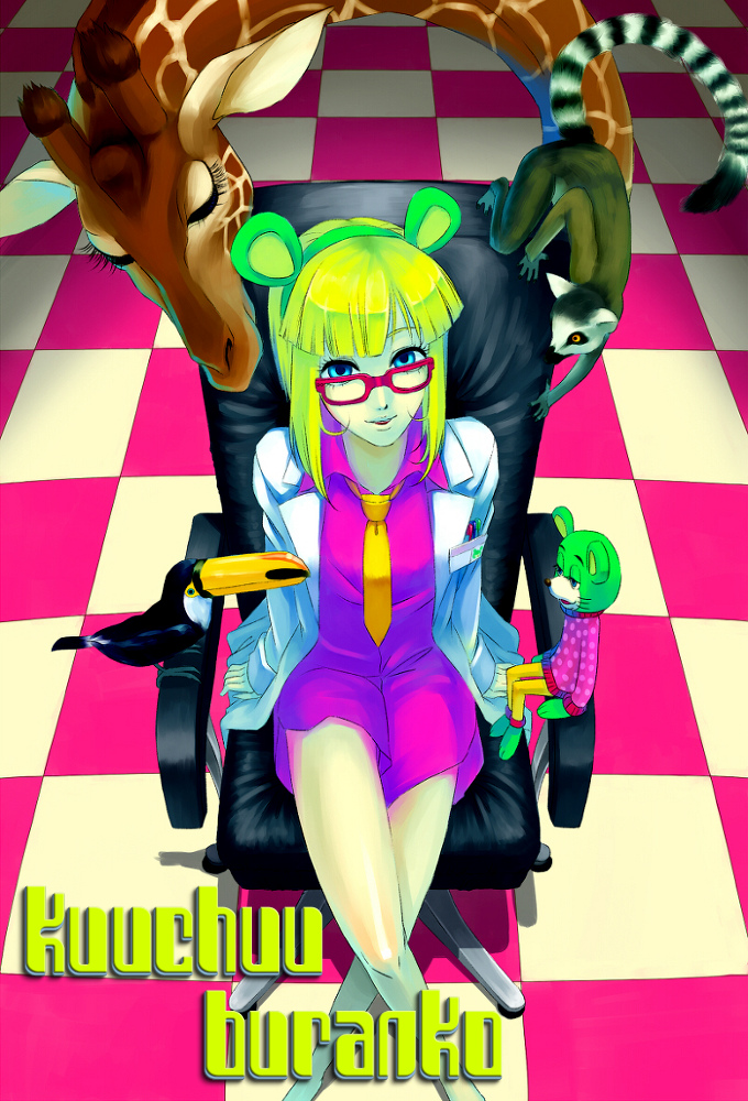 Poster de la serie Welcome to Irabu's Office