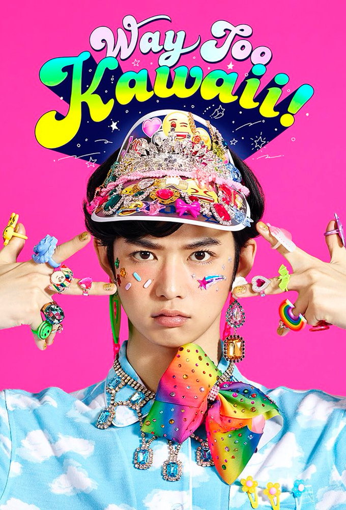 Poster de la serie Way Too Kawaii!