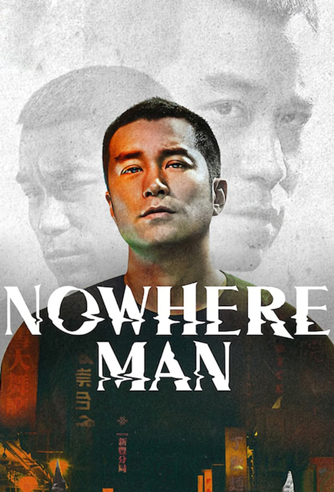 Poster de la serie Nowhere Man (2019)