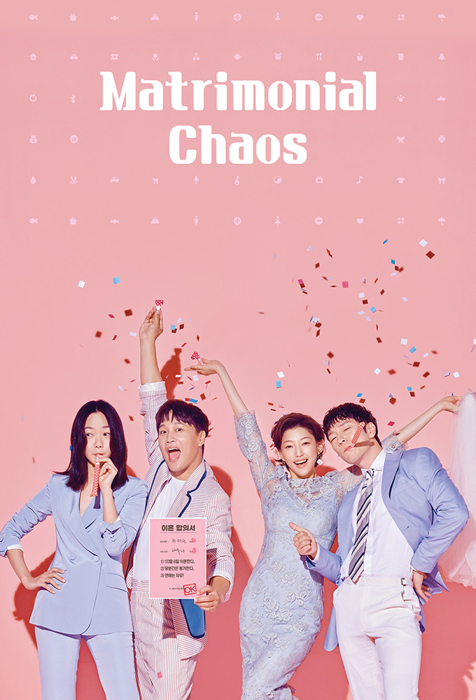 Poster de la serie Matrimonial Chaos (KR)