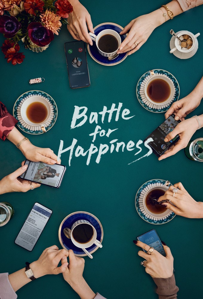 Poster de la serie Battle for Happiness