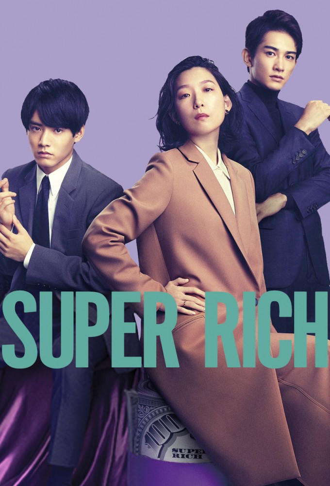 Poster de la serie SUPER RICH