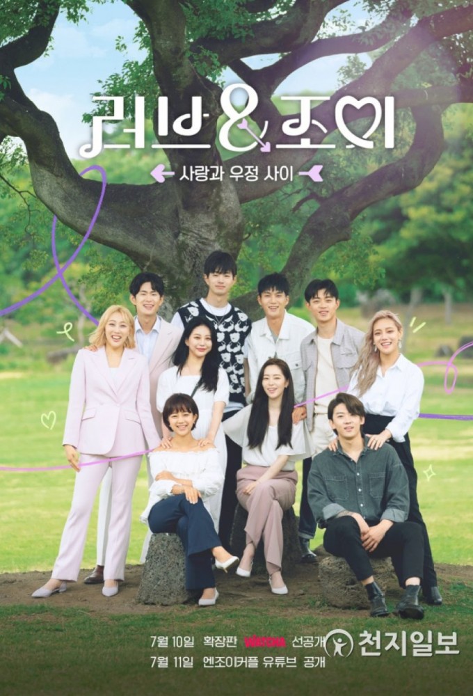 Poster de la serie Love & Joy