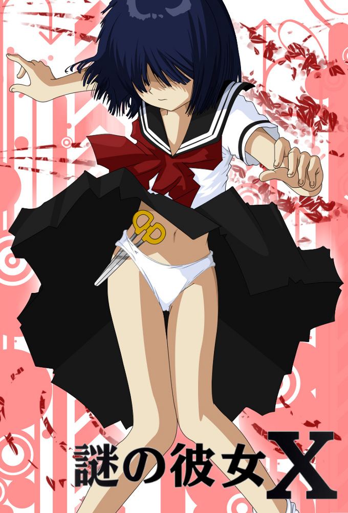 Watch Mysterious Girlfriend X Season 1 Episode 8 - Mysterious