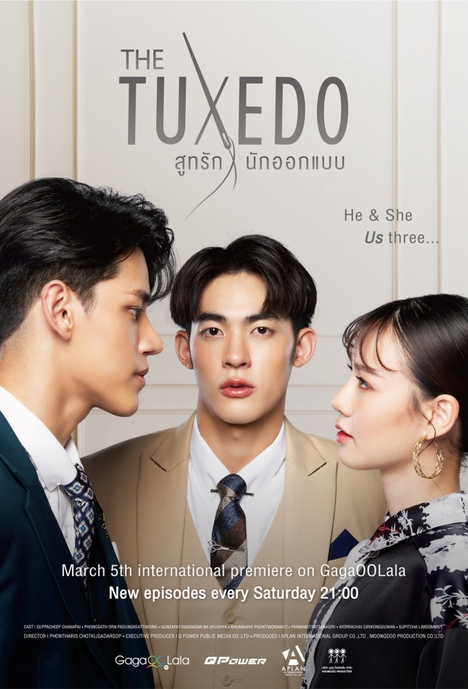 Poster de la serie The Tuxedo (2022)