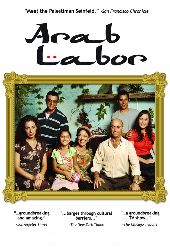 Poster de la serie Arab Labor