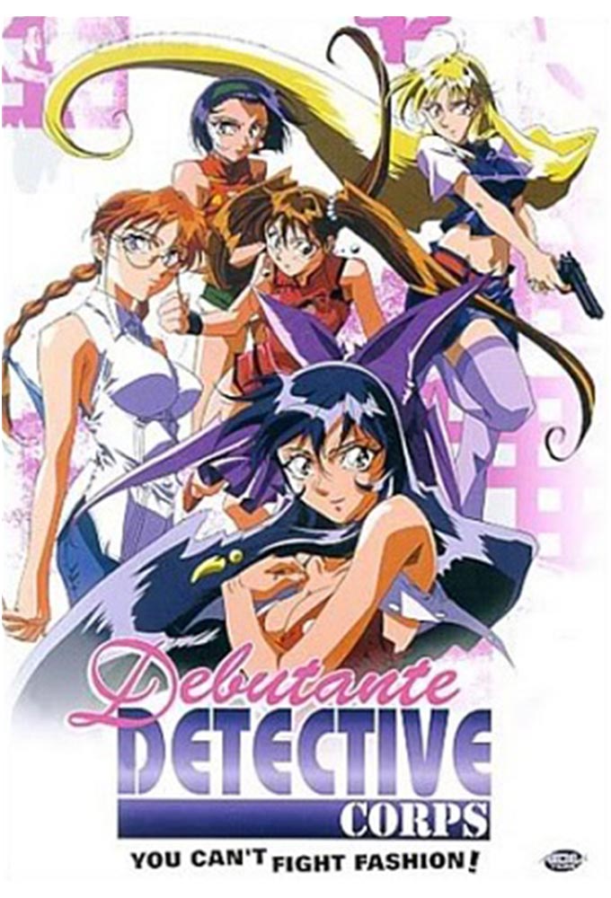 Poster de la serie Debutante Detective Corps