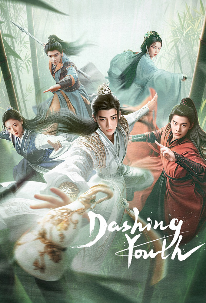 Poster de la serie Dashing Youth