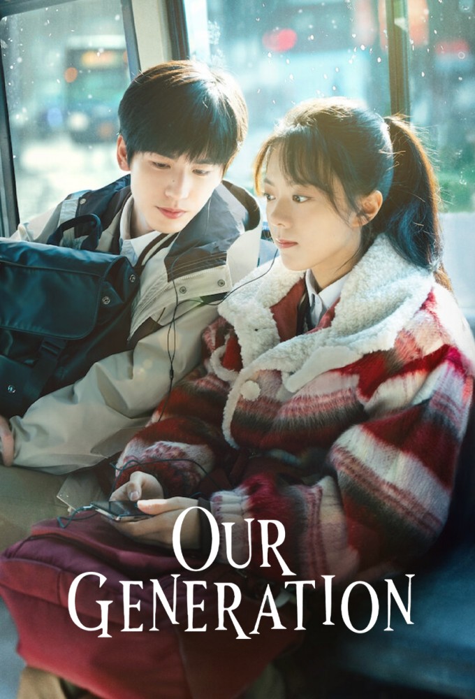 Poster de la serie Our Generation (2025)