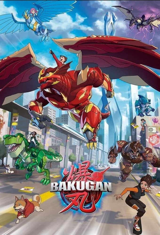 Poster de la serie Bakugan (2023)