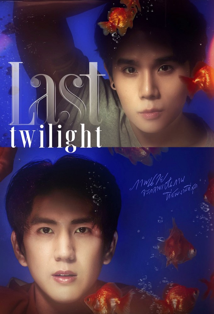 Poster de la serie Last Twilight