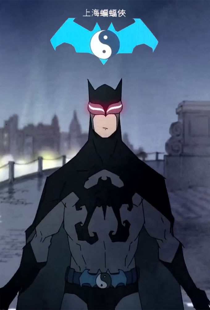Watch Batman of Shanghai tv series streaming online 