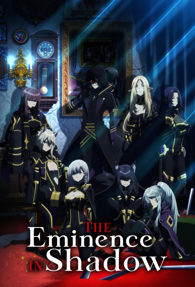 The Eminence in Shadow en streaming VOSTFR sur ADN