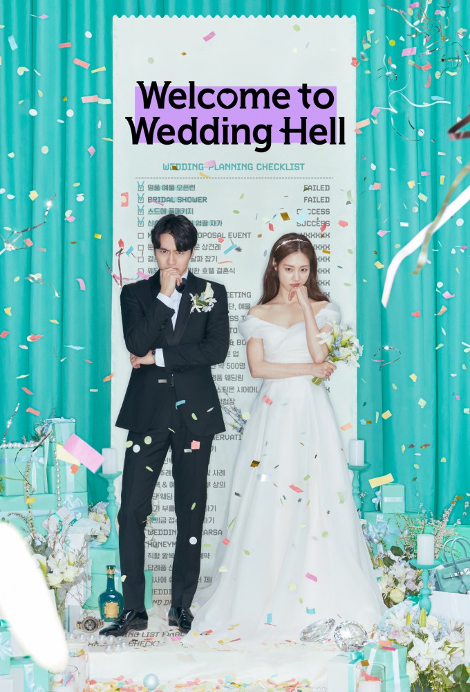 Poster de la serie Welcome to Wedding Hell