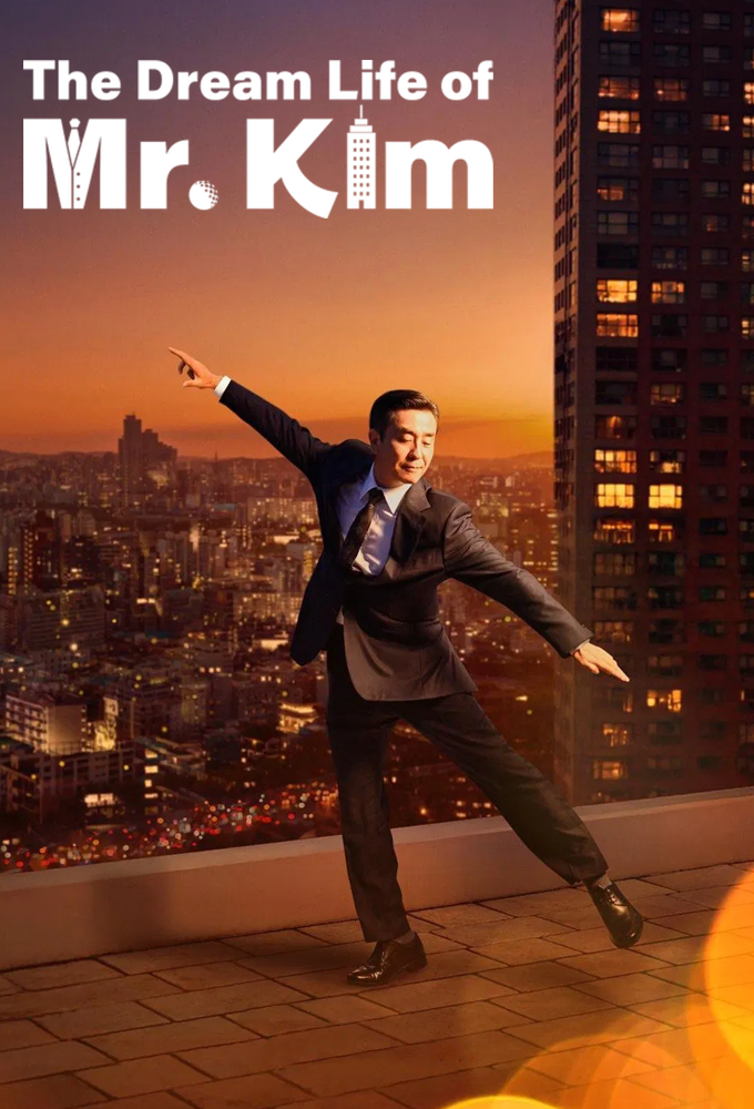 Poster de la serie The Dream Life of Mr. Kim