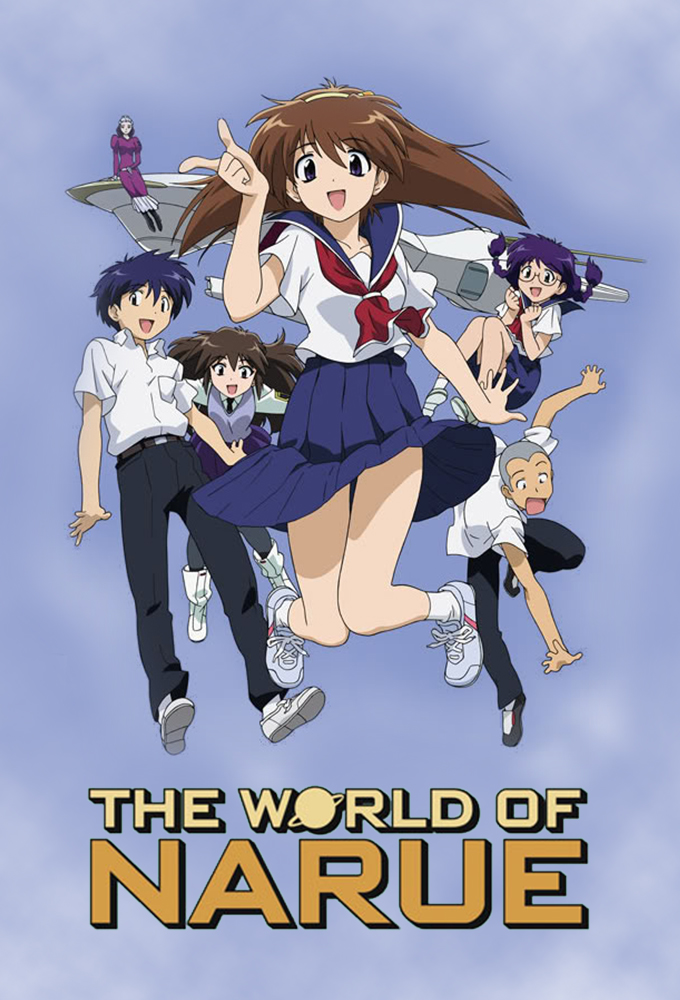 Poster de la serie The World of Narue