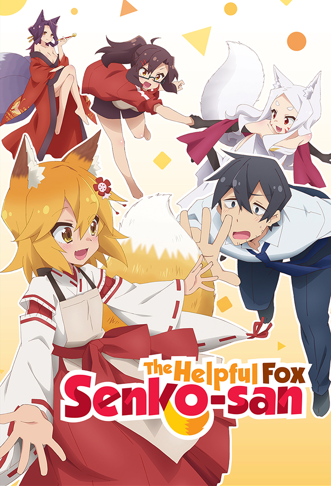 Poster de la serie Sewayaki Kitsune no Senko-san