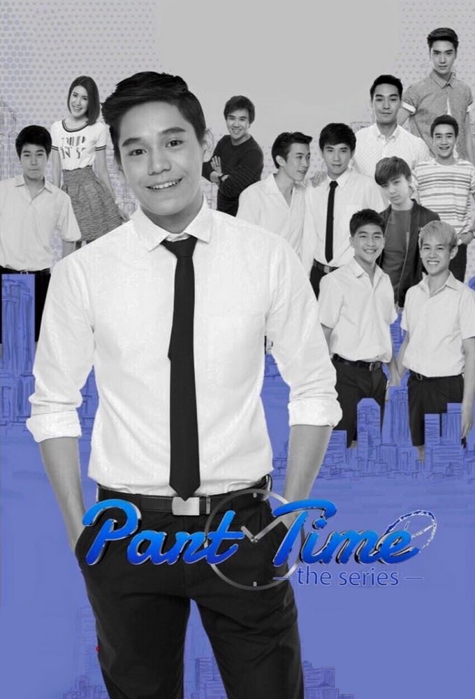 Poster de la serie Part Time: The Series