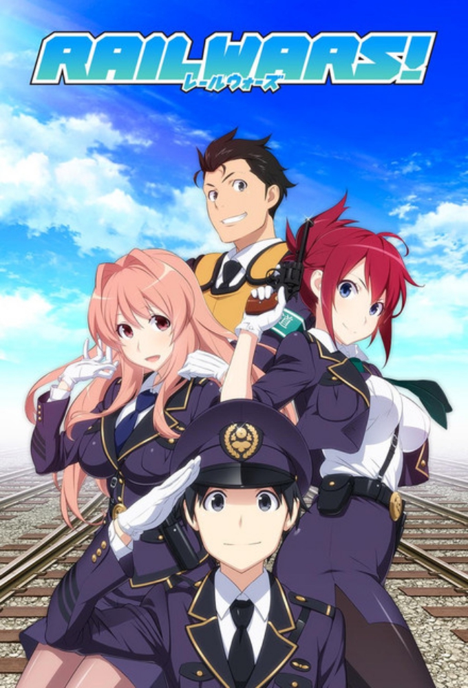 Poster de la serie Rail Wars!