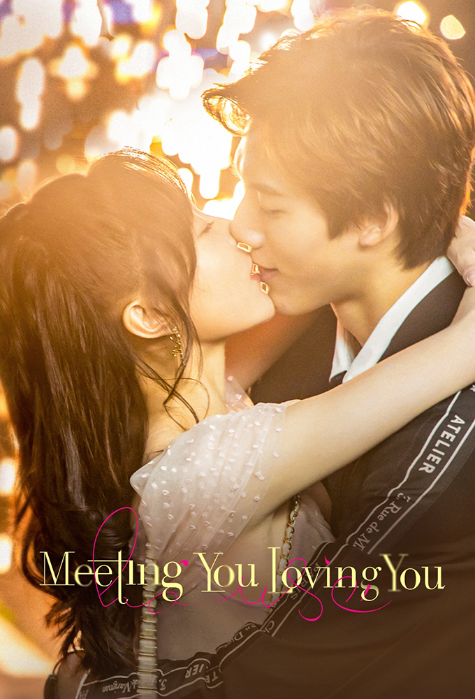 Poster de la serie Meeting You Loving You