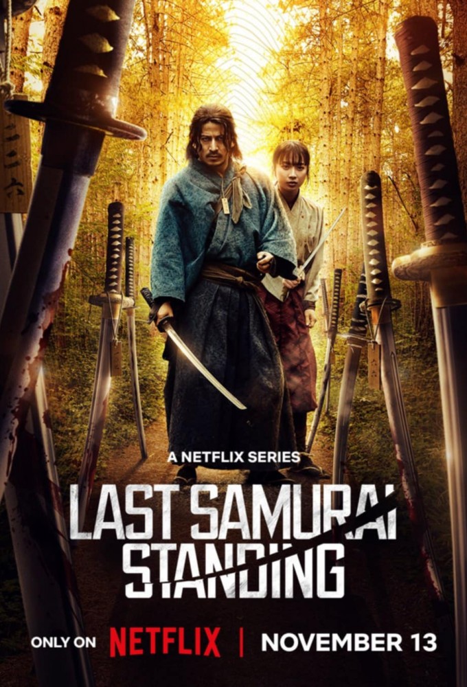 Poster de la serie Last Samurai Standing