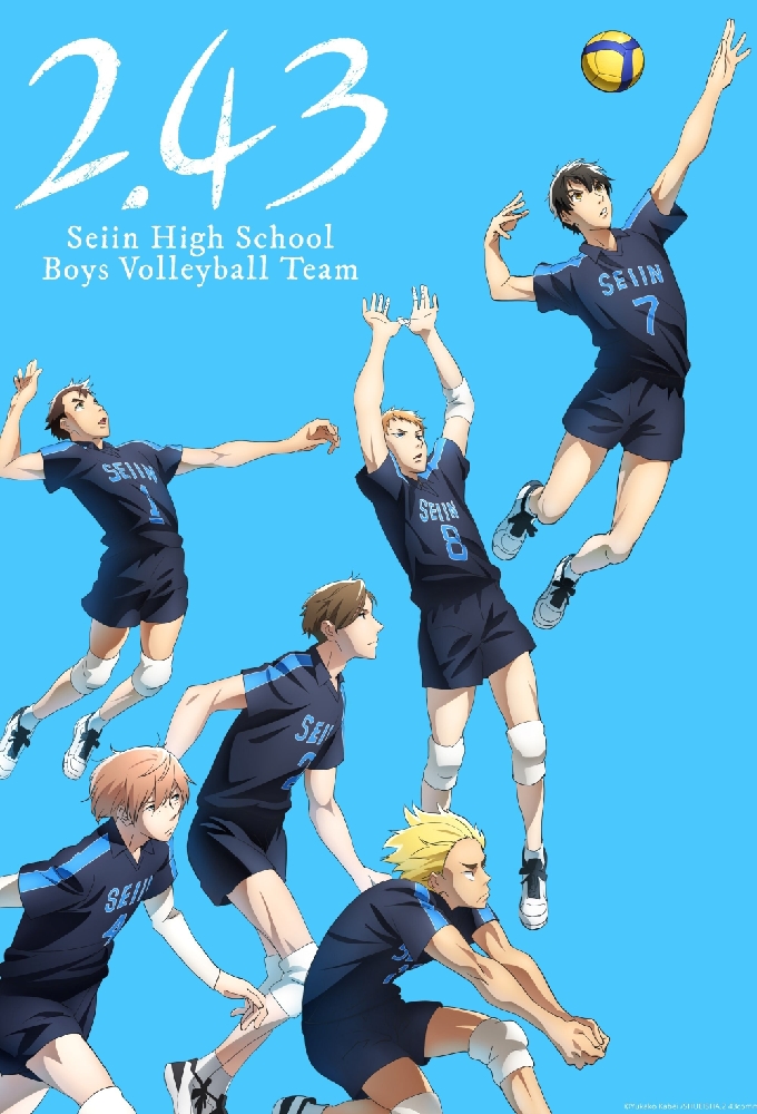 Poster de la serie 2.43: Seiin High School Boys Volleyball Team