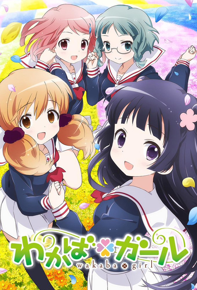 Poster de la serie Wakaba Girl