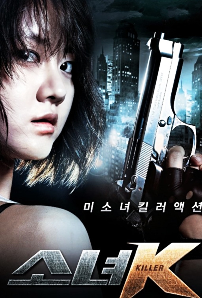 Poster de la serie Killer Girl K