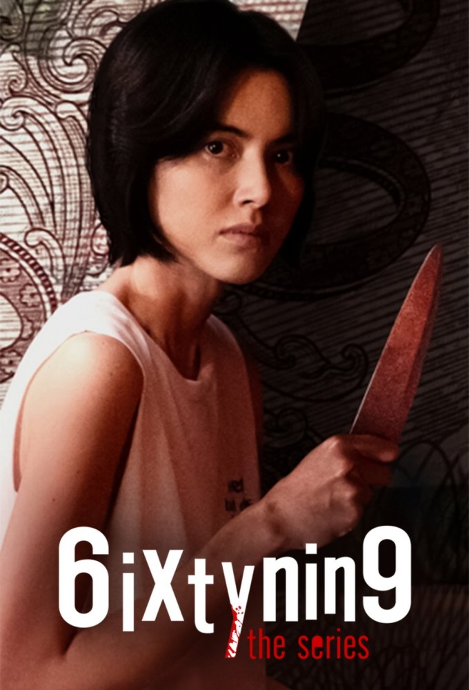 Poster de la serie 6ixtynin9 The Series