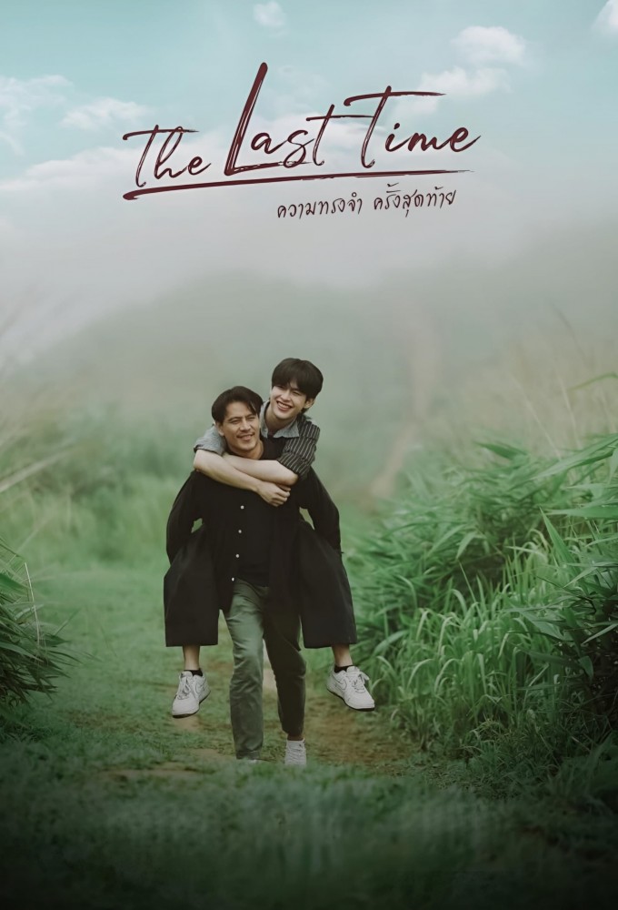 Poster de la serie The Last Time