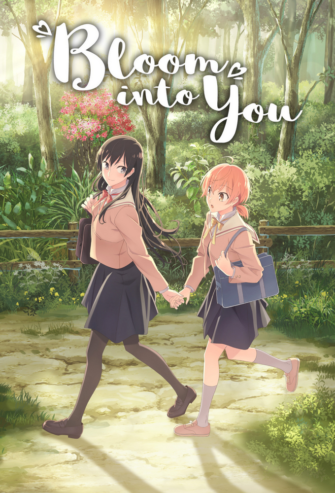serieactu - Bloom Into You