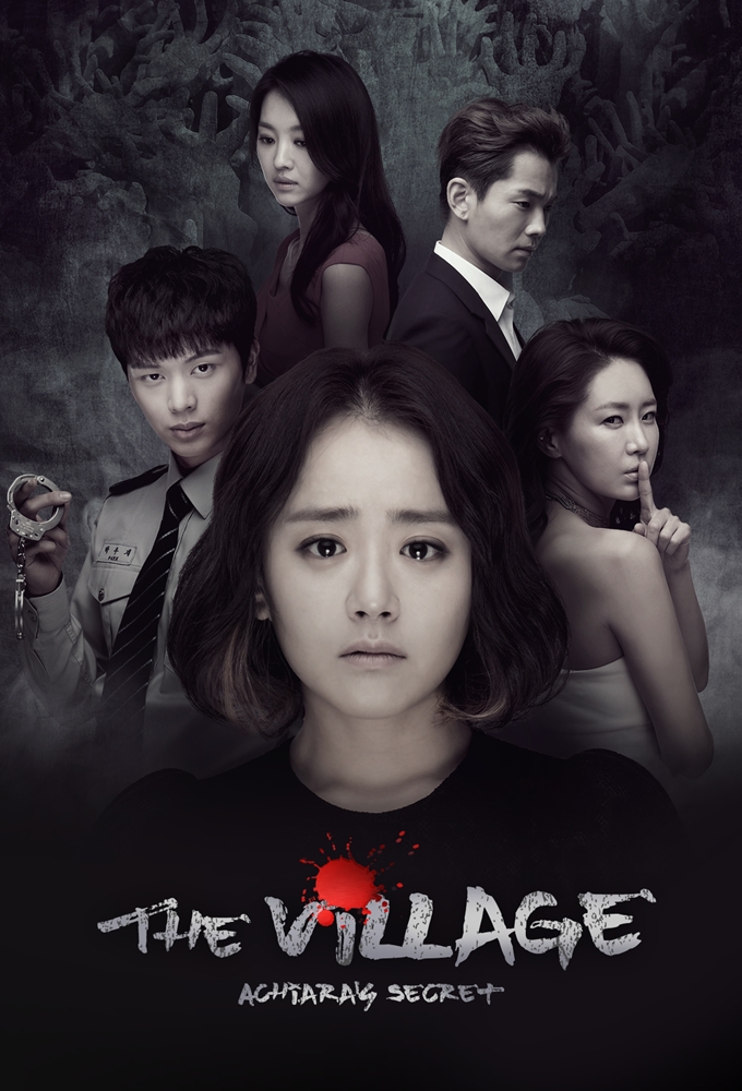 Poster de la serie The Village: Achiara's Secret