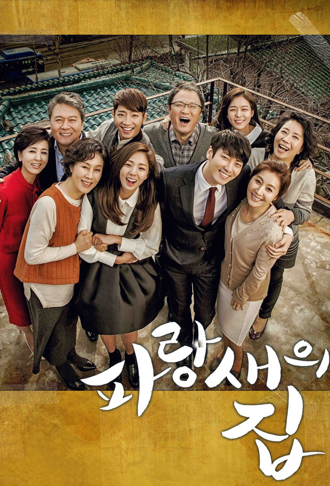 Poster de la serie Bluebird's House