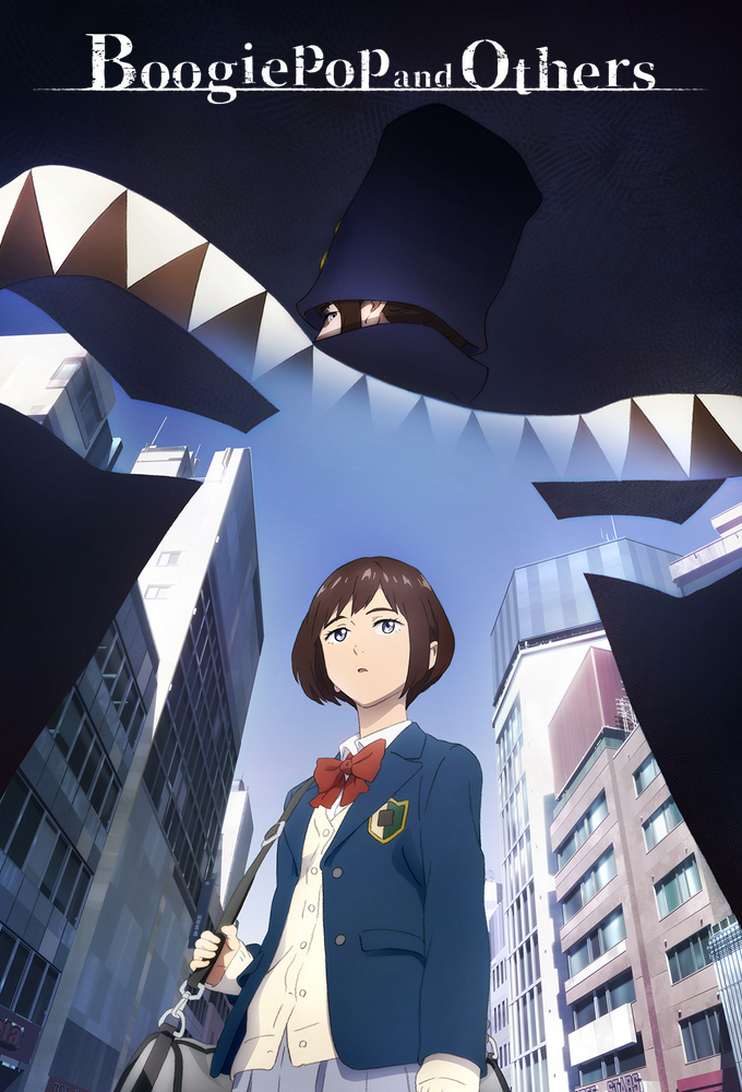 serieactu - Boogiepop Doesn't Laugh